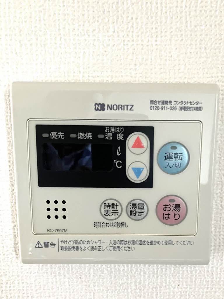 シティハイムホリイ A0102号-13