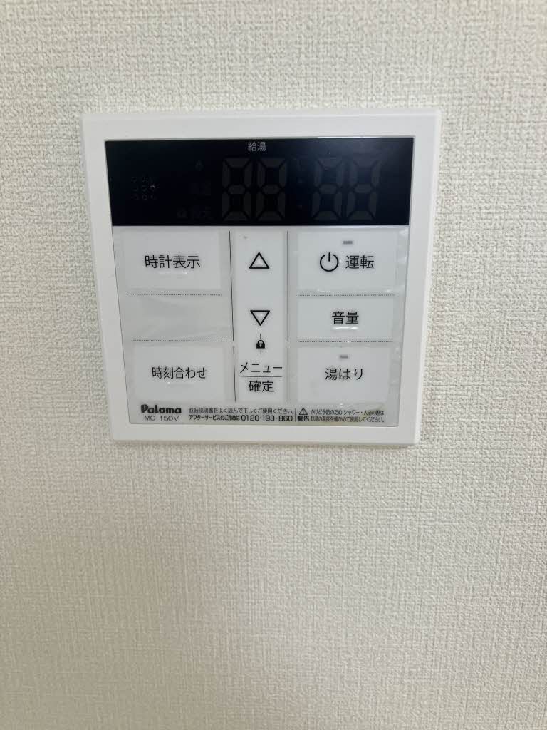 ハイツファミール A0202号-13