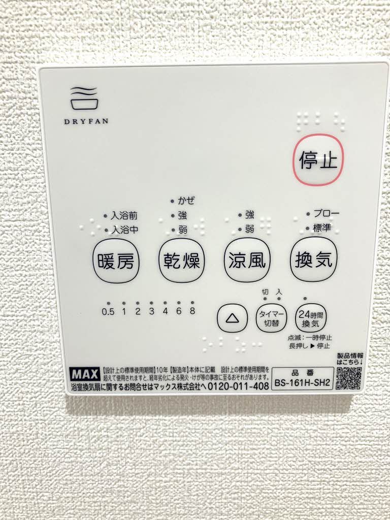 プラザフローテル A棟 A0201号-15