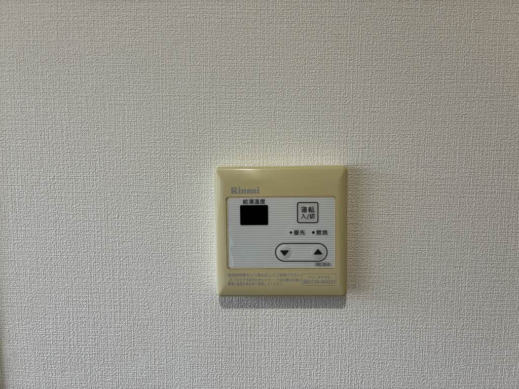第一グリーンハイツ A0103号-9