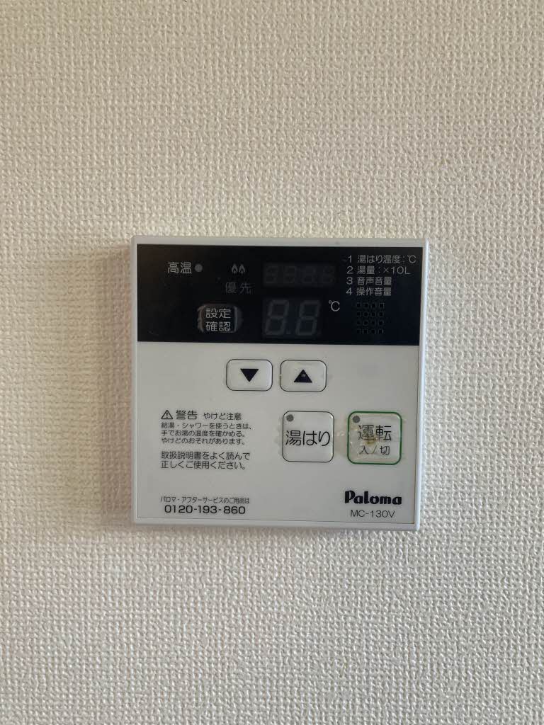 センターストリーム　Ａ棟 A0103号-14