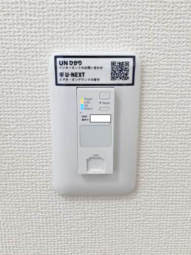 メゾンドグレープ C A0201号-9