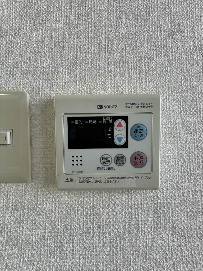 ハイツボナベンチャー A0101号-8