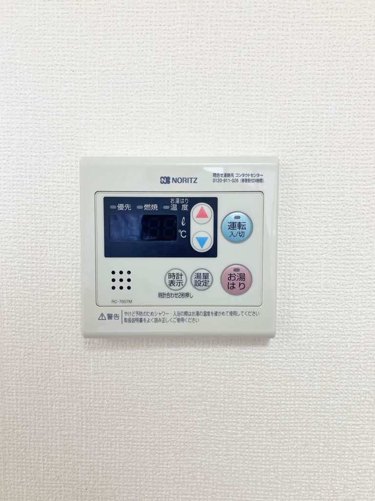 サニーズ福庭Ⅱ A棟 A0102号-14
