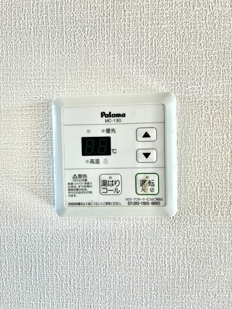 コーポブルークラウド A0101号-12