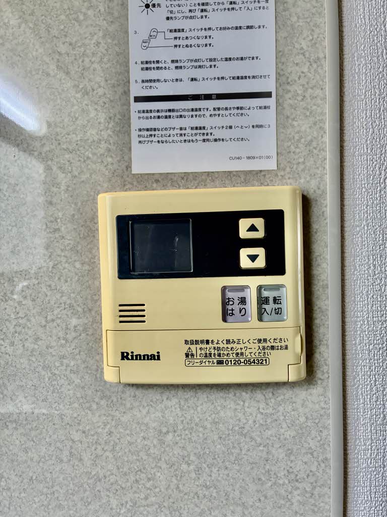 チェリーブロッサム A0102号-8