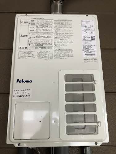 アシストコート A0201号-15