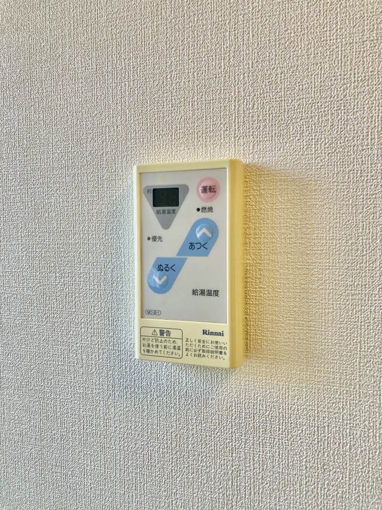 カーサ　セレーノ A0202号-11