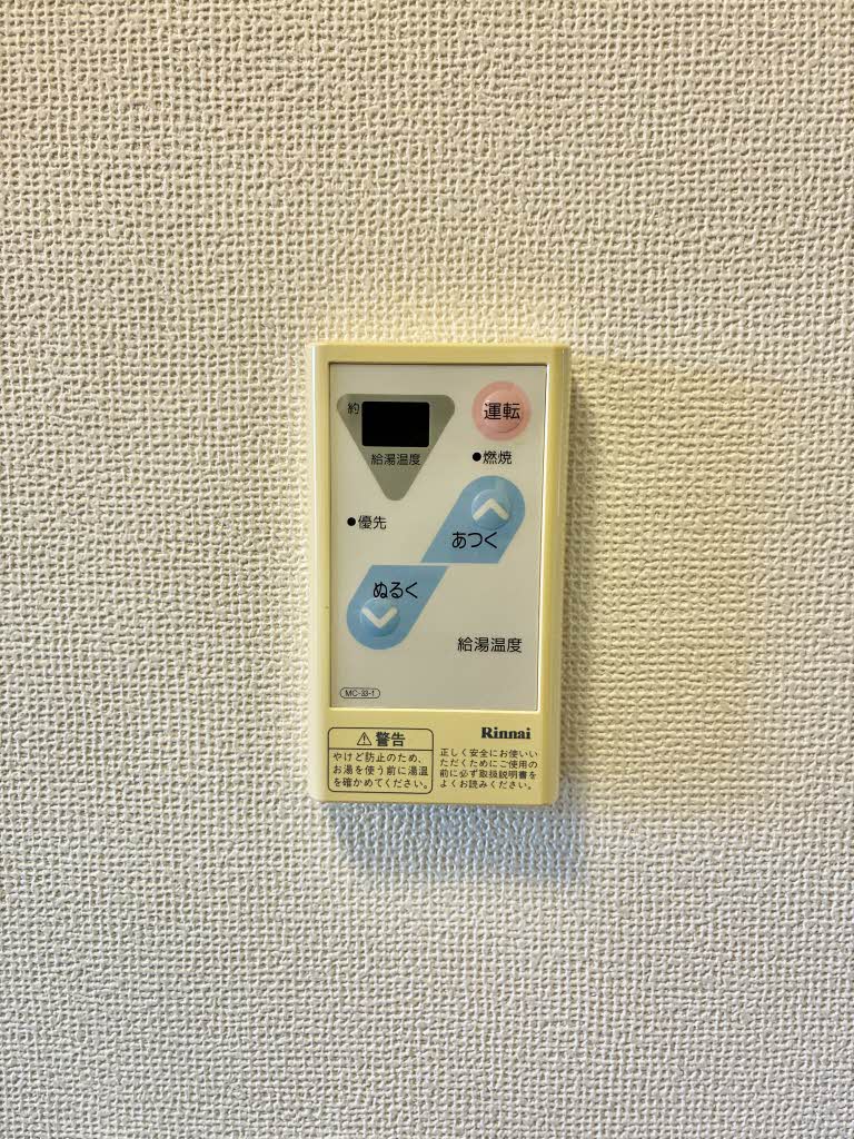 サウスウイング　　Ａ棟 A0105号-11