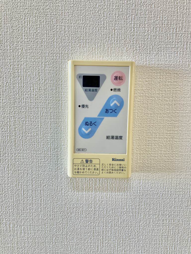 サウスウイング　　Ａ棟 A0202号-13