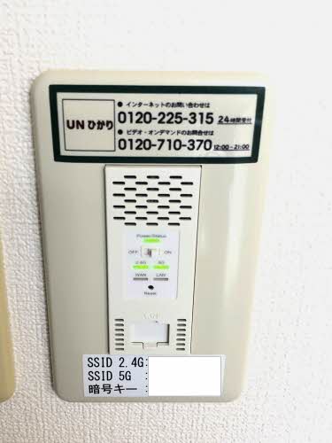 シャーメゾン高矢倉 A0102号-7