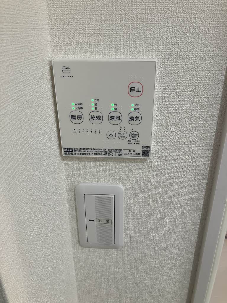 シャーメゾン・レーヴ叶 A棟 A0202号-12