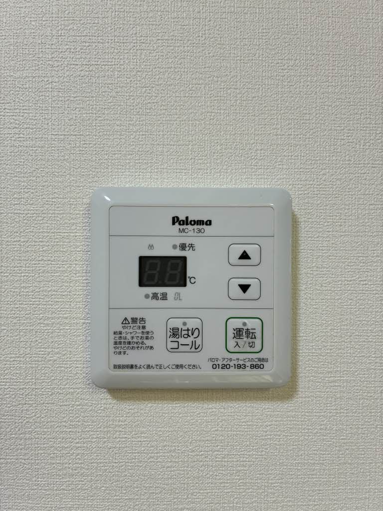 メゾン フォーエバー A0003号-10