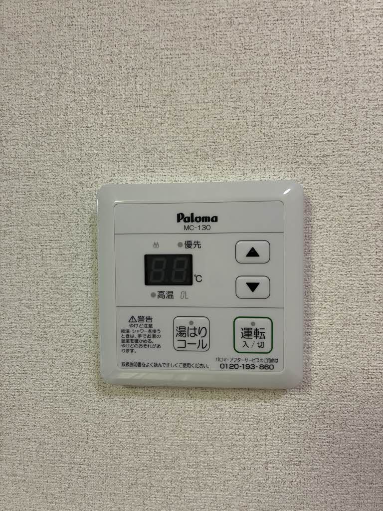 メゾン　フォーエバー A0005号-10