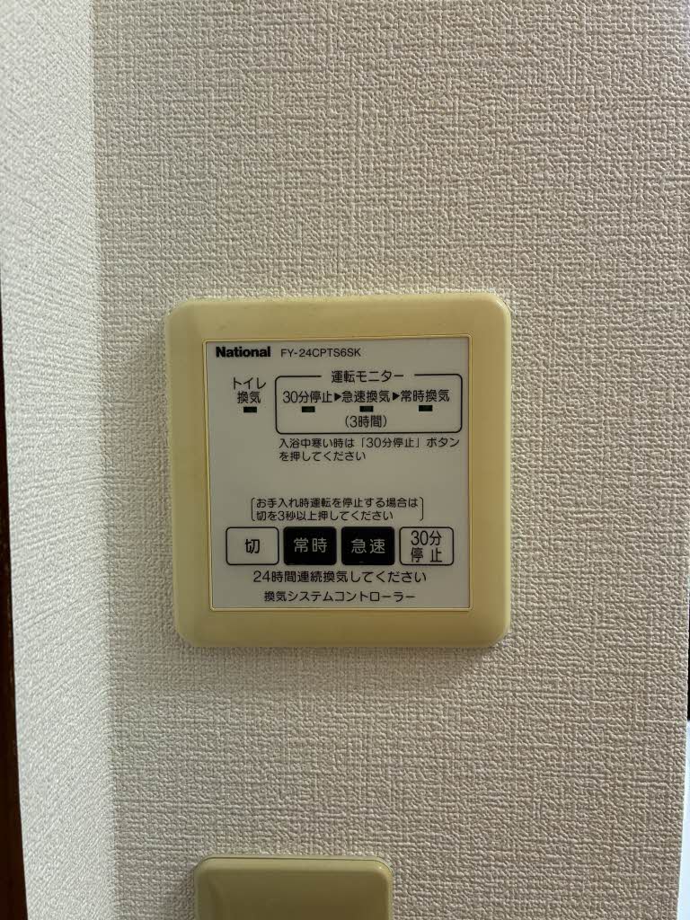 シャルマン　Ａ棟 A0101号-9