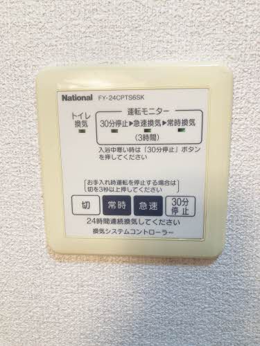 メゾン・はなみずき A0102号-14