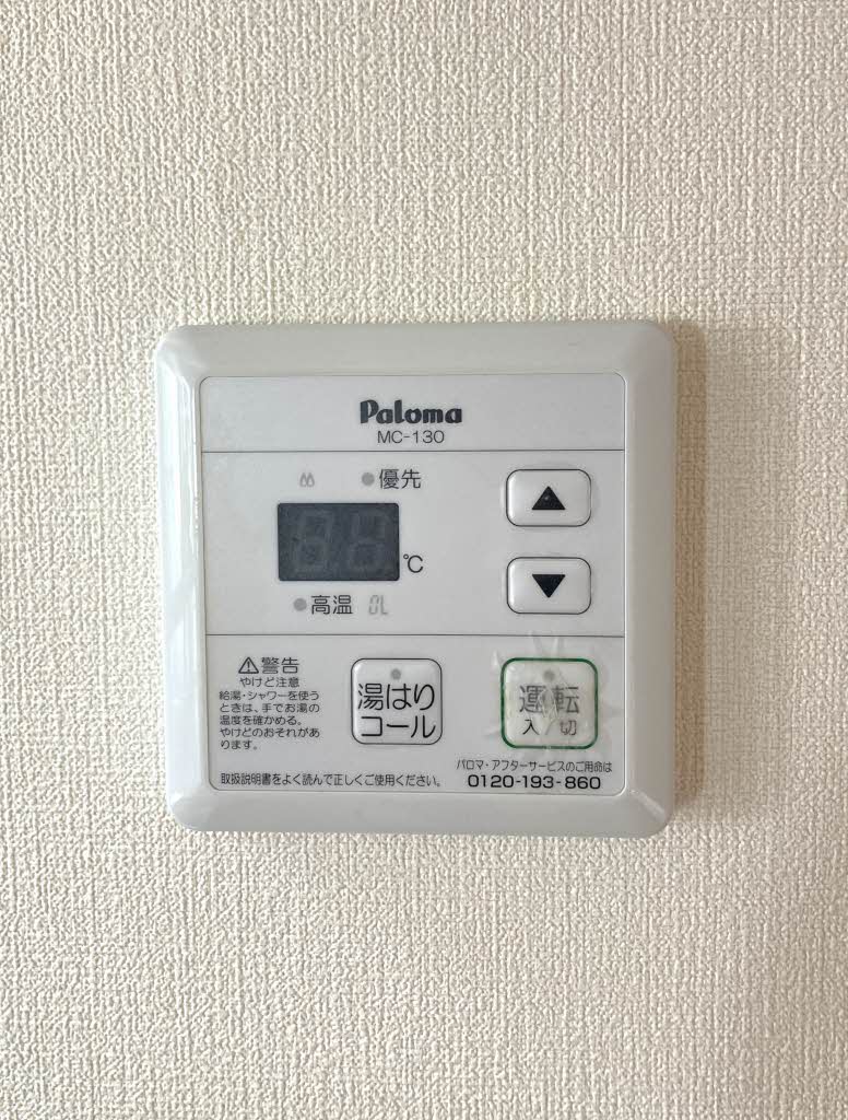 アーバンパレス A0101号-5