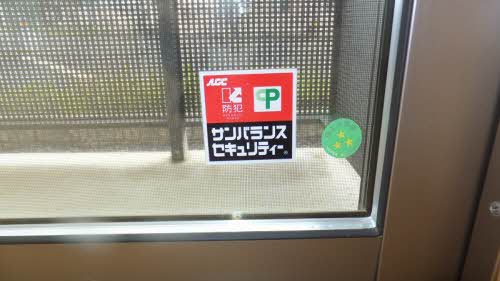 オーチャード D棟 A0202号-8