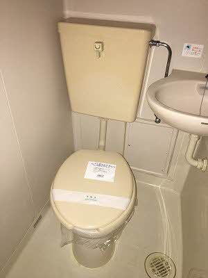 金子ビル A0304号-12