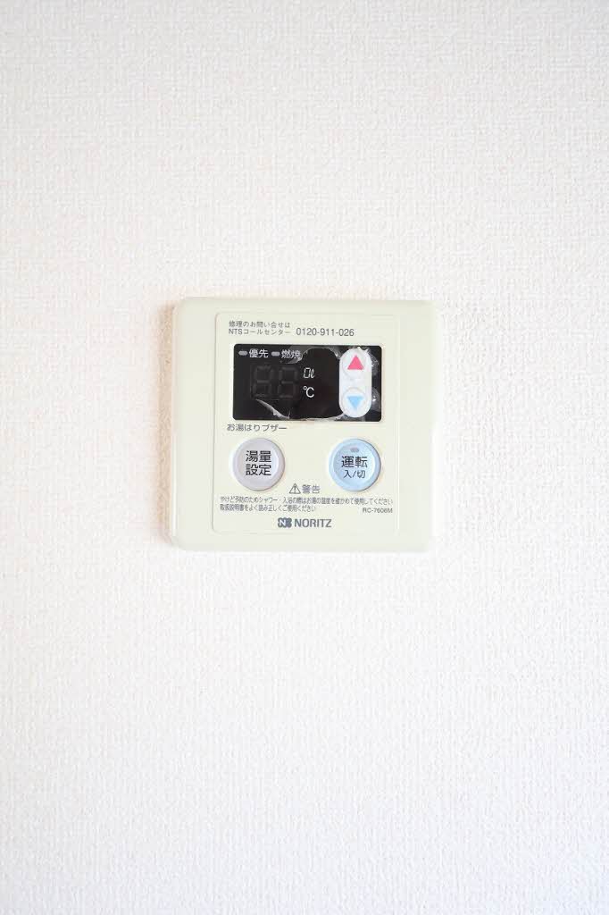 フレグランス中井　Ｂ棟 B0202号-8