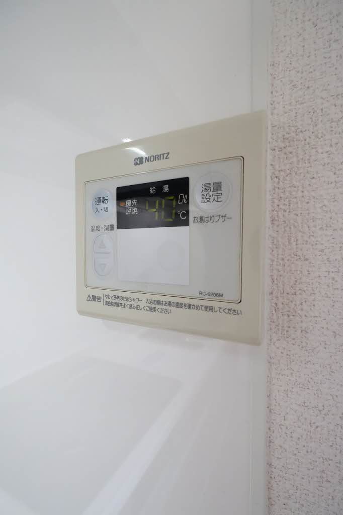 フレグランス矢賀 B棟 B0101号-13