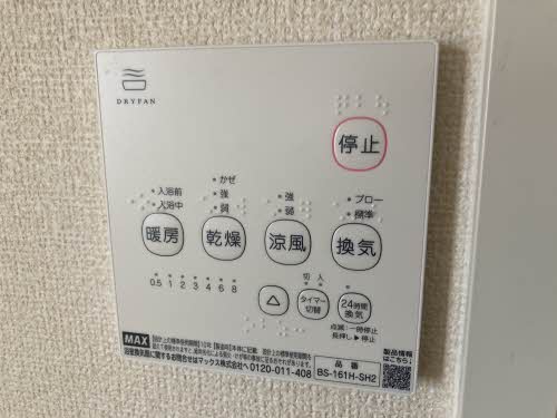 カサ・リンダ　Ａ棟 A0201号-15