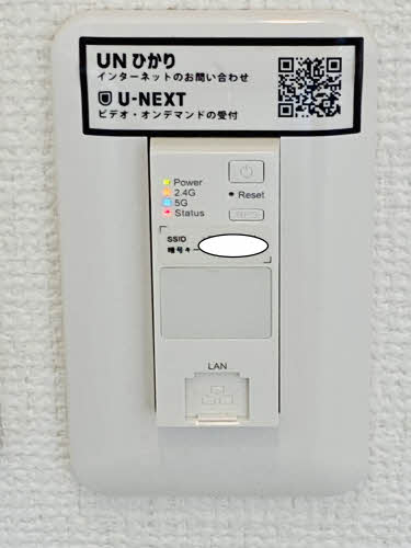 フレグランスKM A棟 A0202号-1