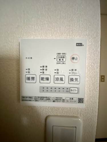 フレグランス吉田 B棟 B0201号-7