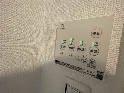 ファミール中村 A0102号-4