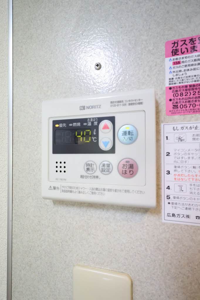 クレール光が丘 A0210号-10
