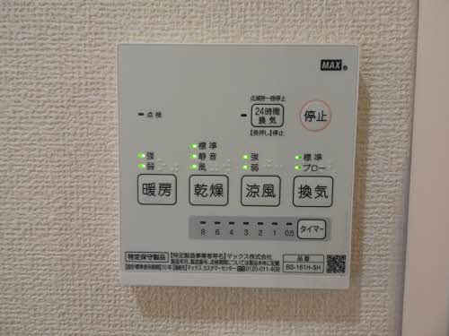 ポワブリエール岡 A0202号-8