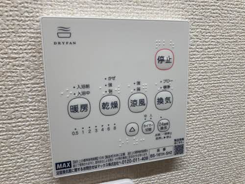 フレグランス東霞 D棟 A0101号-11