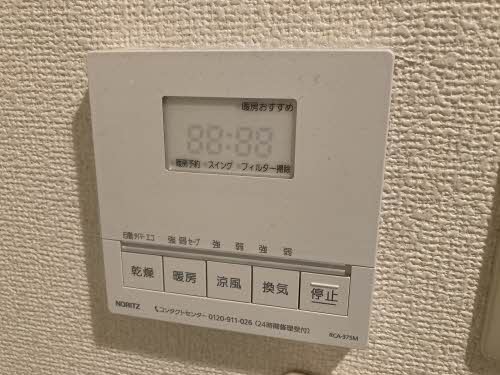 グランドメゾン翠町 A0104号-11