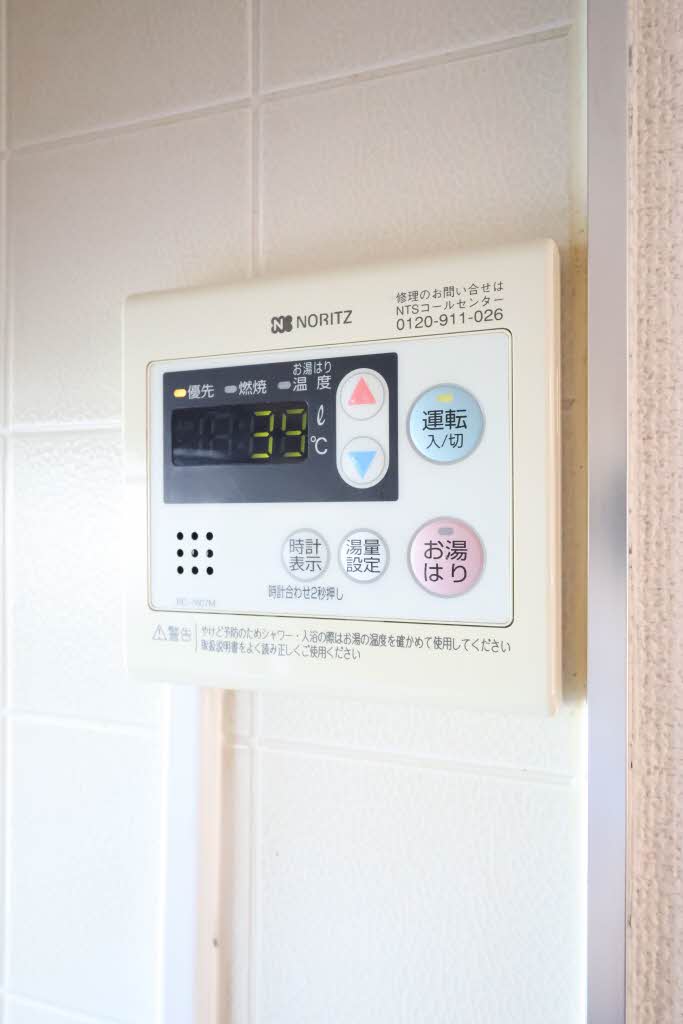 エクセル向井 A棟 A0201号-9