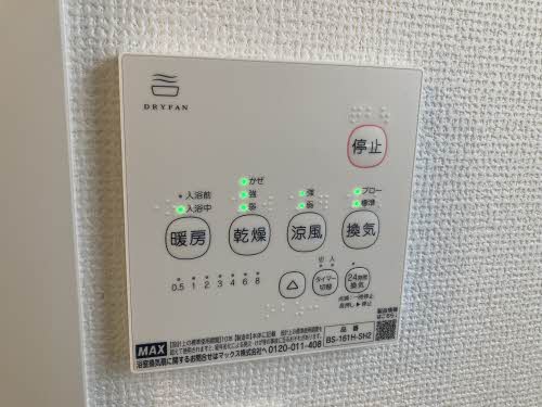 カーサ翠 A0201号-12