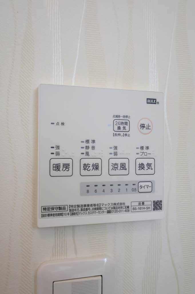 ディアス戸坂新町　Ａ棟 A0101号-14
