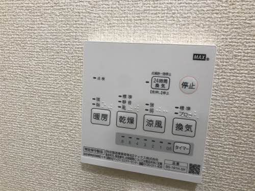 ディアス戸坂新町　Ａ棟 A0102号-11