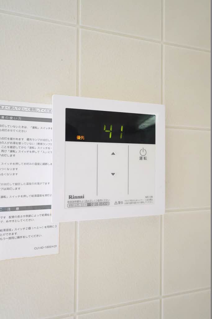 フレグランス口田 A0102号-9