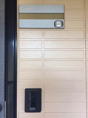 ディアス椎の木 A0201号-2