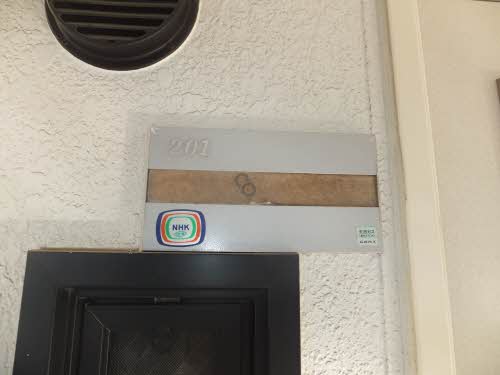 アーバンハウス都 A0201号-2