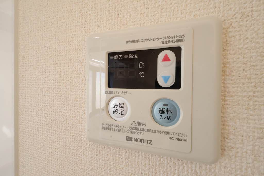 エモーション B棟 B0201号-11