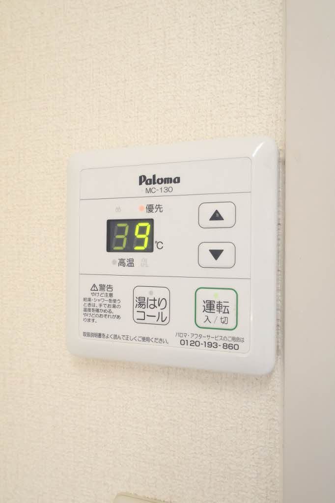 エモーション　Ｃ棟 C0102号-13