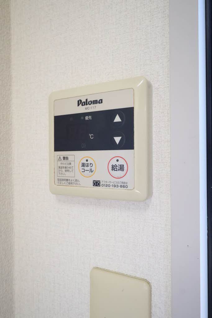 エモーション　Ｃ棟 C0202号-15