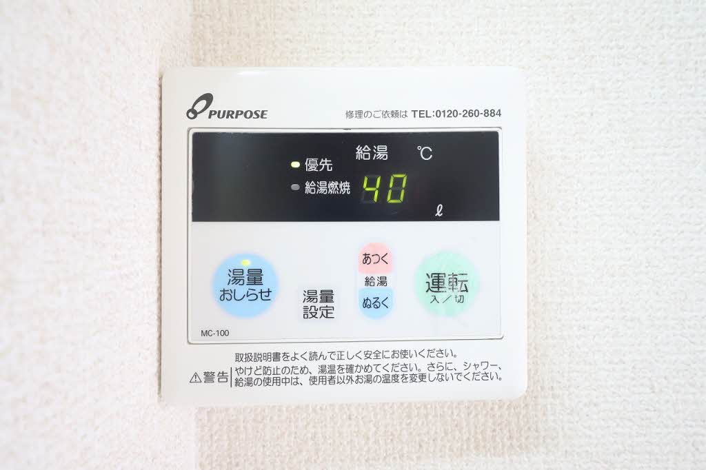 クレール五月が丘 A0203号-7