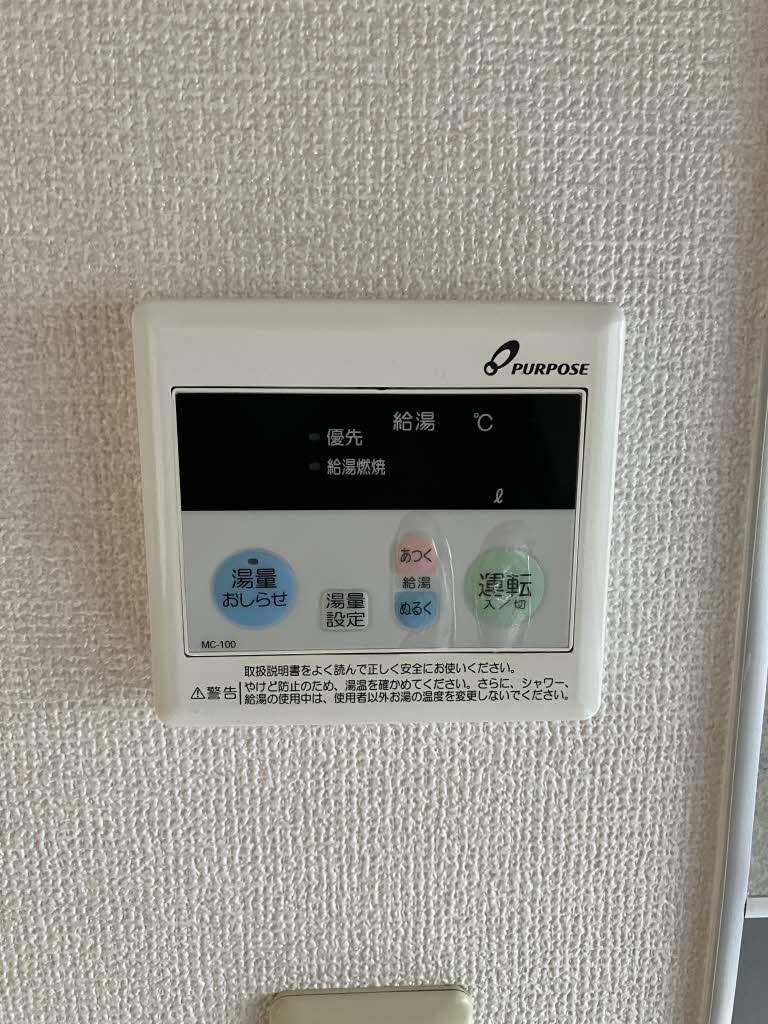 フレグランス草津東 A0202号-15