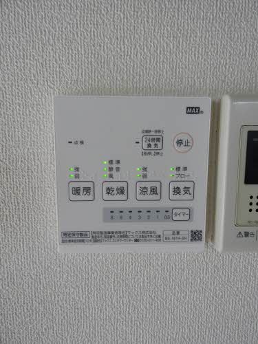 フレグランス中筋 A0105号-4