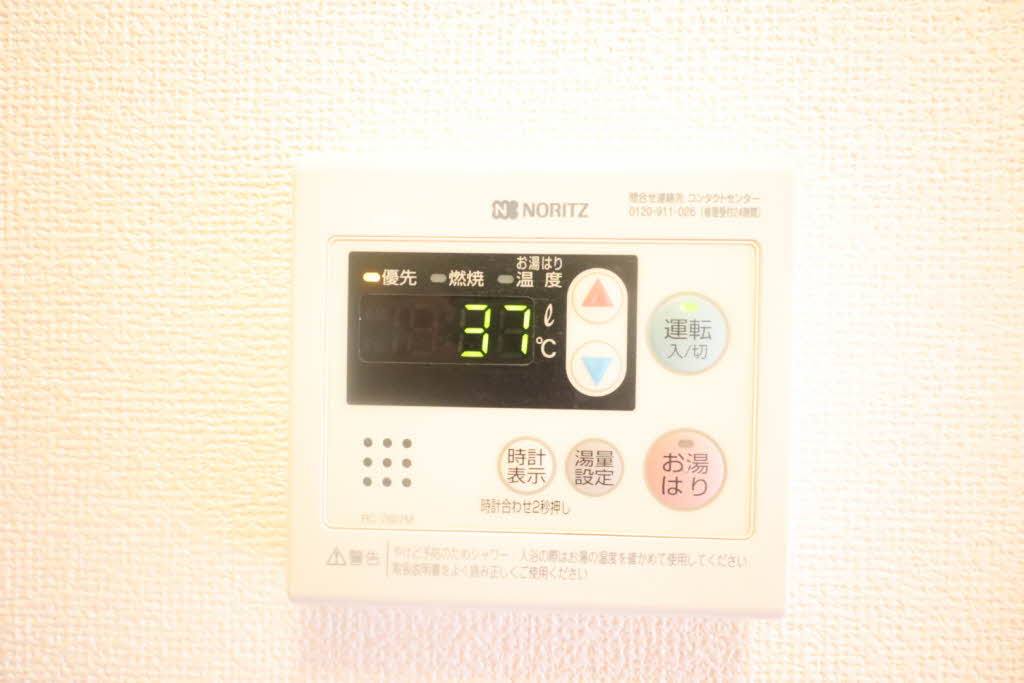 フォーレストヒルズ A棟 A0201号-13