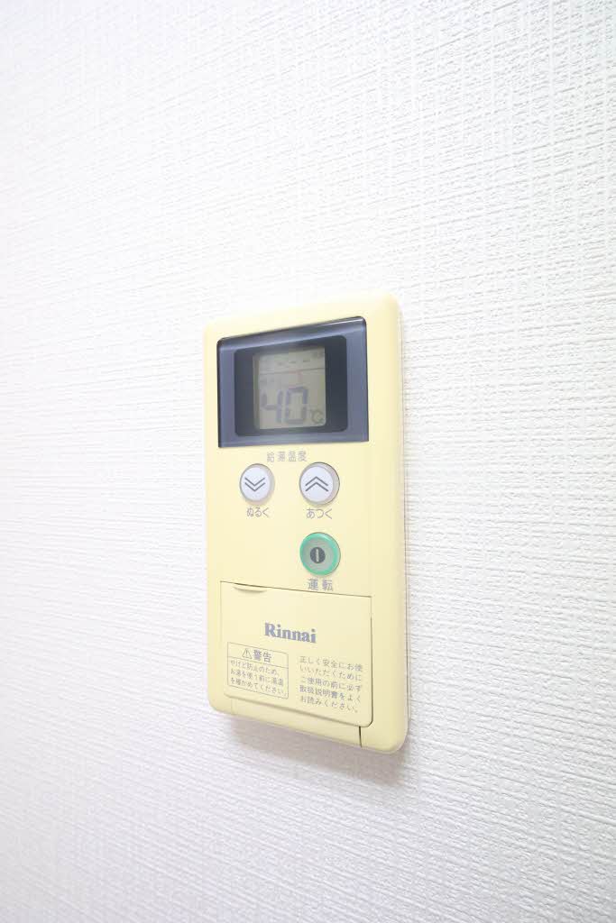 グランコート A0205号-8