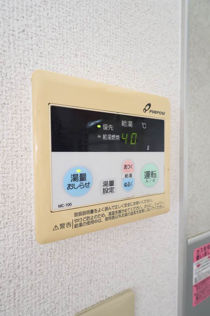 メゾンドール郡山 A0102号-13