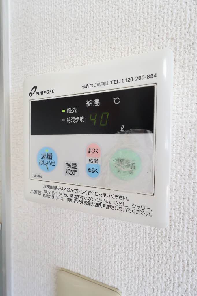 メゾンドール郡山 A0201号-14